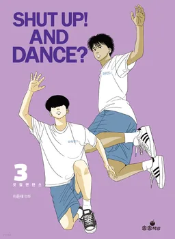 Manhwa coreano cale-se! E DE DANÇAR? Romance Original Volume 3 Versão Coreana De Quadrinhos Coreia Do Manhwa