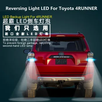 Invertendo o DIODO emissor de Luz Para a Toyota 4RUNNER 2014-2020 Farol Modificado 12V 5300K 2PCS de Volta a Luz Auxiliar