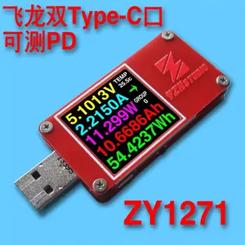 USB tester do Monitor de Energia QC 3.0 TypeC PD testador de carga rápida Tensão de Carregamento Capacidade de corrente do medidor de QC4+PD3.0 2.0 PPS detecção de Um