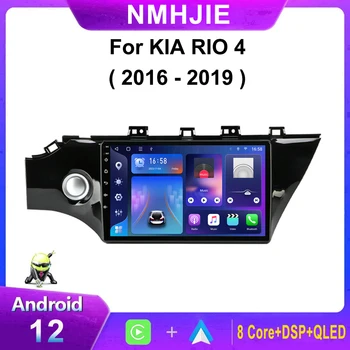 2Din auto-Rádio Multimédia Player de Vídeo de Navegação GPS Carplay 4G Android Para KIA RIO 4 RIO4 2017 2018 2019 Unidade de Cabeça