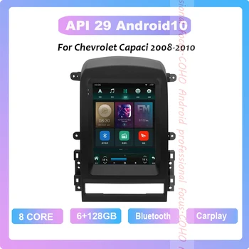 COHO Para Chevrolet Capacidades 2008-2010 Android 10.0 Octa Core 8+256G 1024*768 Car Multimedia Player Estéreo do Receptor de Rádio