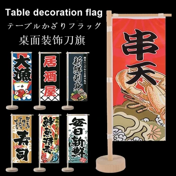 Japonês Mini bandeira restaurante de sushi decoração de mesa bandeira sushi reasturant bandeira izakaya banner decoração do Restaurante cortina