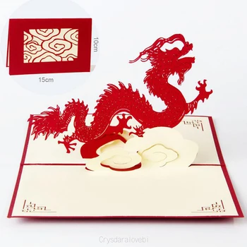 O Ano Novo chinês Vermelho Artesanal 3D Pop-Up do Dragão Cartão de Felicitações de Corte a Laser Postal Presentes Partido Cartão Docoration Com Envelope