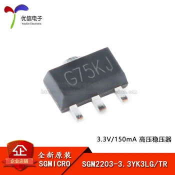 Genuíno SGM2203-3.3YK3LG/TR tela de seda G75 SOT-89-3 3.3 V alto-regulador de tensão