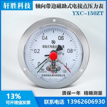 YXC150ZT 1MPa axial limite de banda magnética assistida eléctrica contato com o calibre de pressão do painel do controlador de pressão