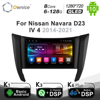 Android 10.0 6G+128G auto-Rádio Estéreo para Nissan Navara D23 IV 4 de 2014 - 2021 Auto de Áudio em seu GPS 4G LTE unidade principal do Sistema de 1280*720