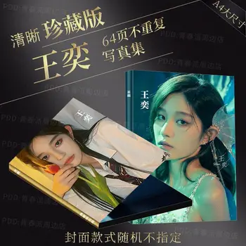Wang Yi Álbum Álbum De Fotografias Cartaz Estrela Em Torno Do Livro De Fotos De Fãs Coleção De Presente
