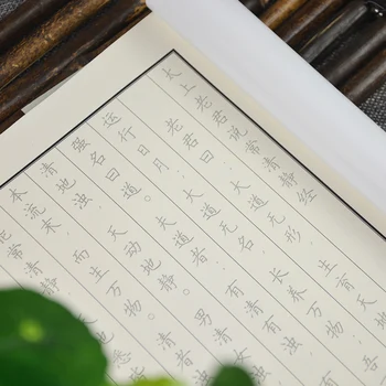 Caligrafia Chinesa Escrituras Copybook Chinês Xuan Papel Copybook Rígido Caneta De Escrita Regular Caligrafia Copybook De Deslocamento Quaderno