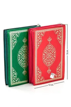 IQRAH Alcorão Sagrado-Simples árabe-Saco do Tamanho de Merve de Publicação de Casa-Computador com ligação